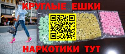 MDMA Premium VHQ Пушкино