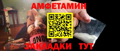 герыч Пугачёв