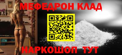 герыч Пыть-Ях